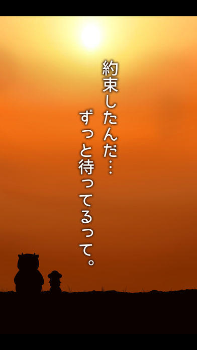 脱出ゲーム  かいぶつのおうち Game Screenshot