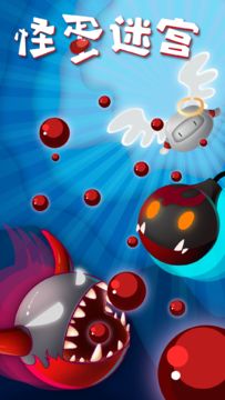 怪蛋迷宫 Game Screenshot