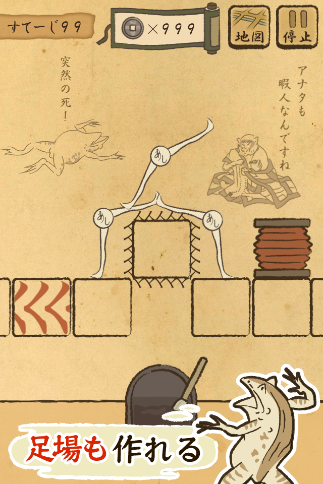 あしびと　～ASHIBITO～ ゲームのスクリーンショット