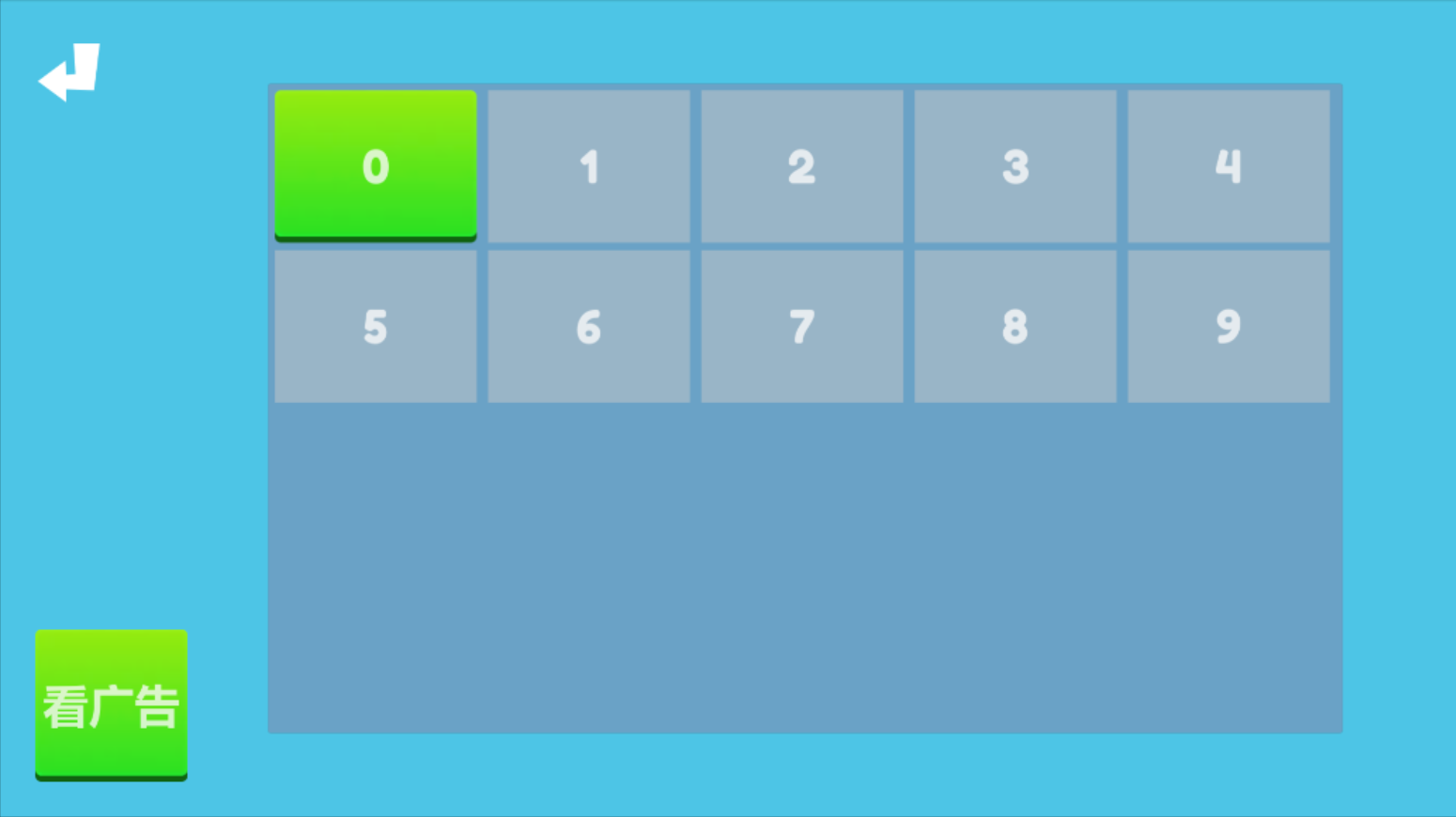 Power ball Game Screenshot
