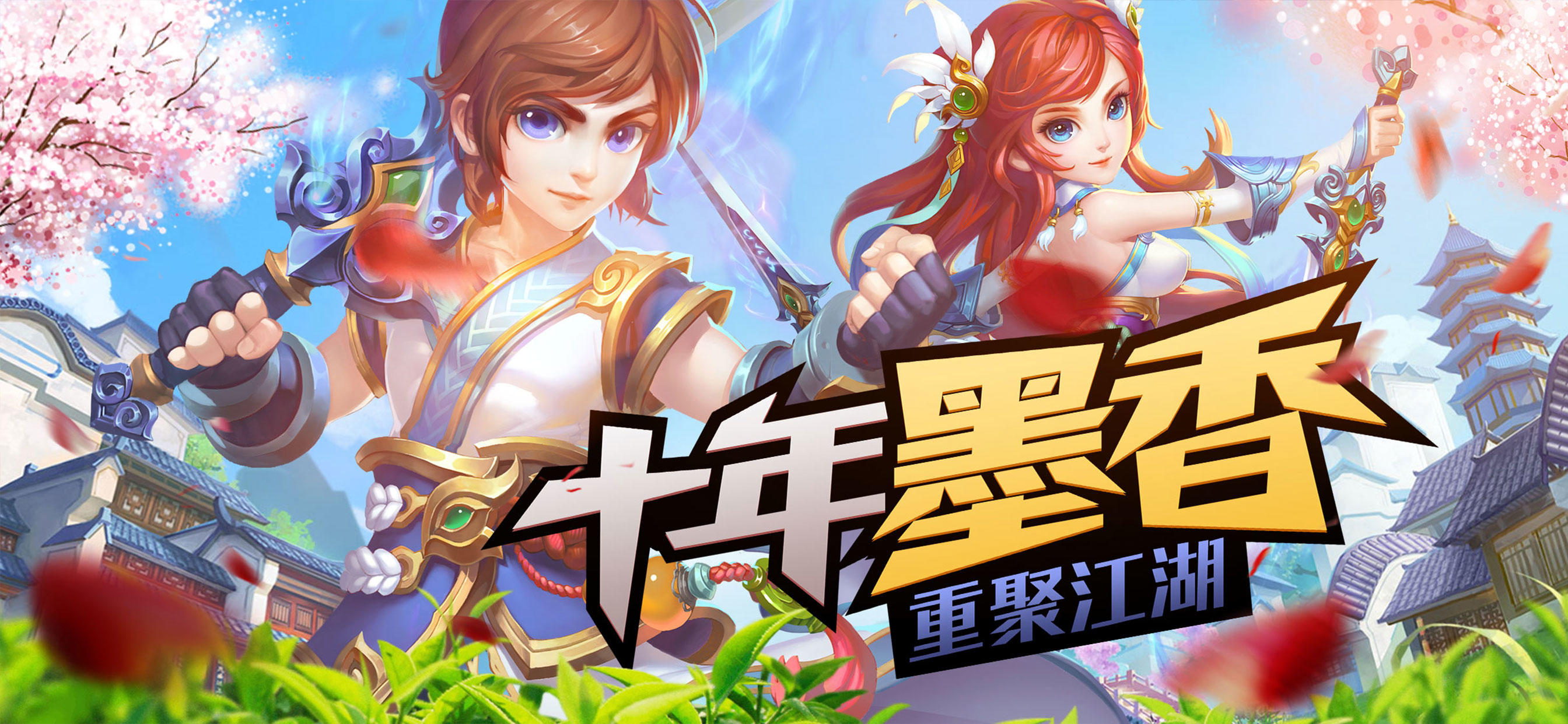 New Dark Story Online Game Screenshot