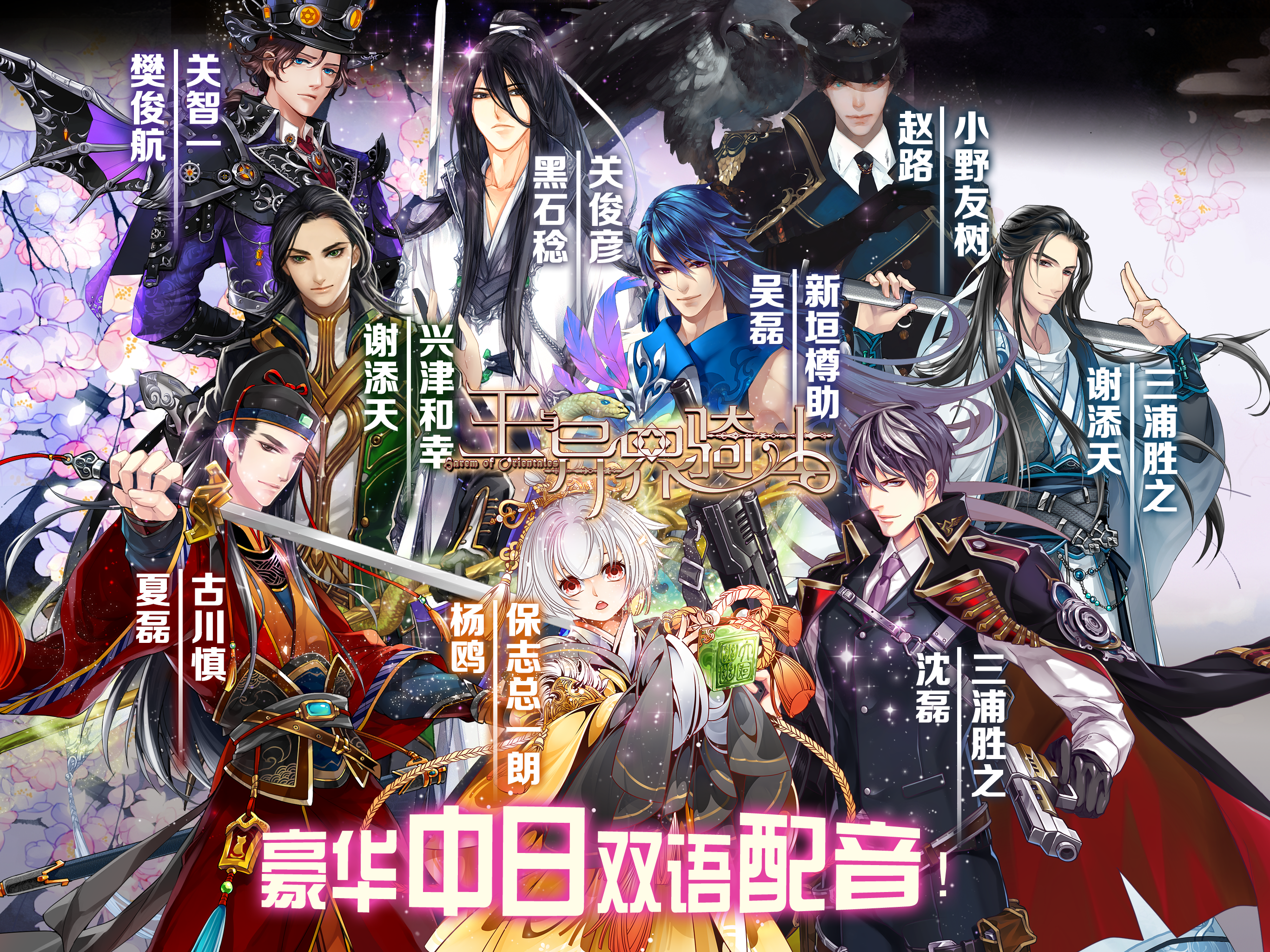 Captura de Tela do Jogo 王与异界骑士