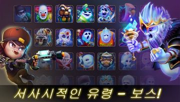 I am City Hero 게임 스크린샷