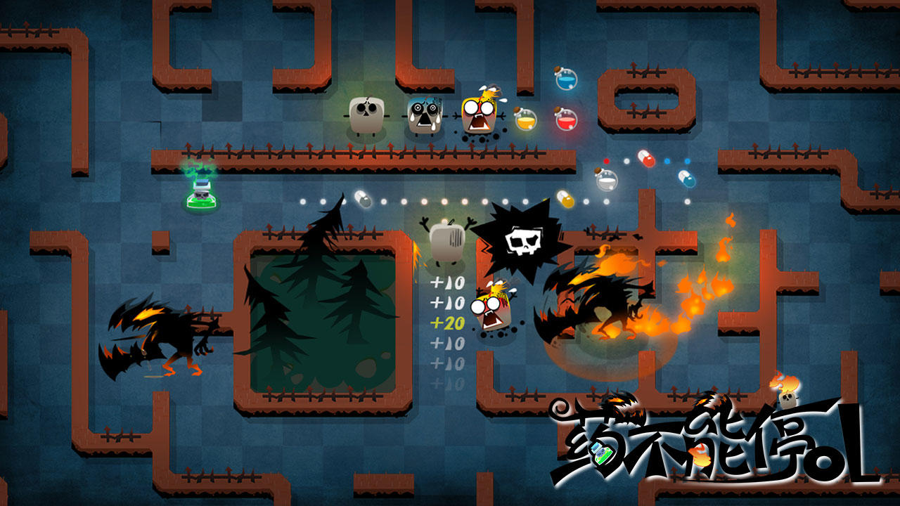 药不能停OL Game Screenshot