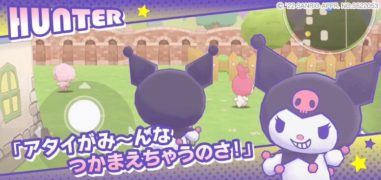 Screenshot of Sanrio Characters Miracle Match