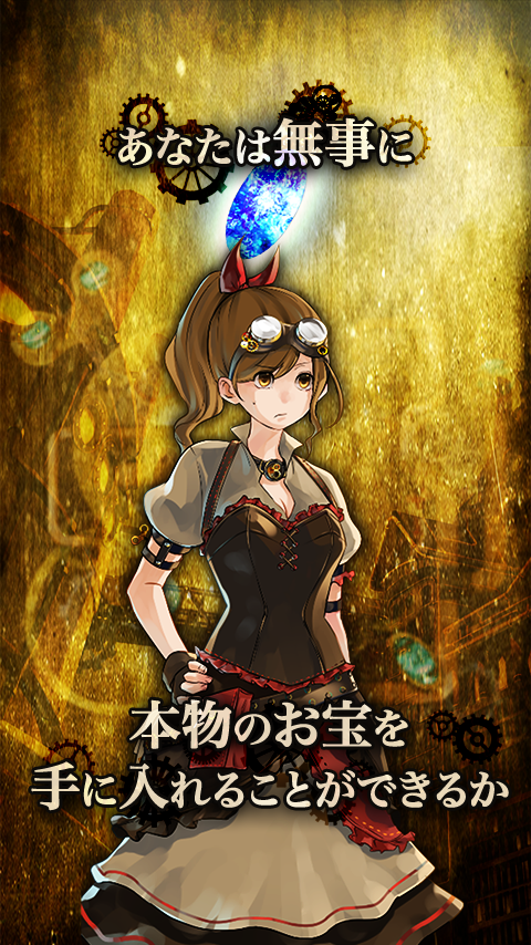 脱出ゲーム　地下機関からの脱出 게임 스크린샷