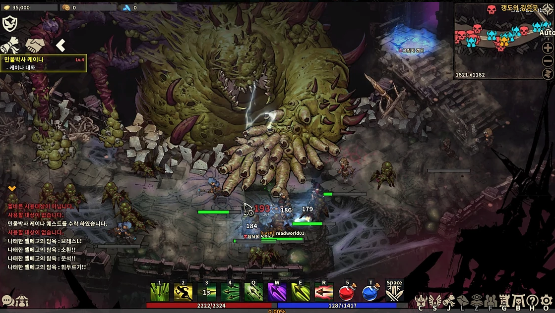 Cuplikan Layar Game MAD WORLD