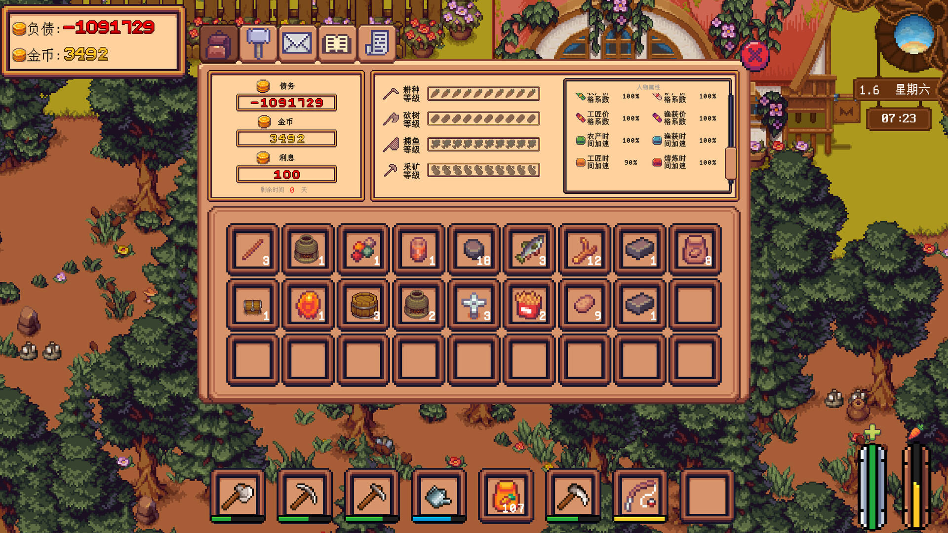 Farm Debt Repay Life screenshot game