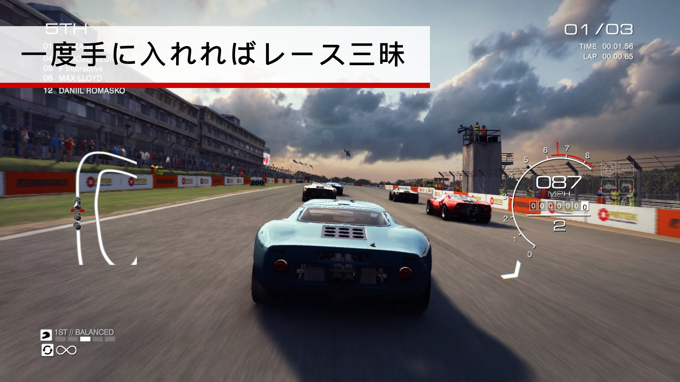 GRID® Autosport ゲームのスクリーンショット