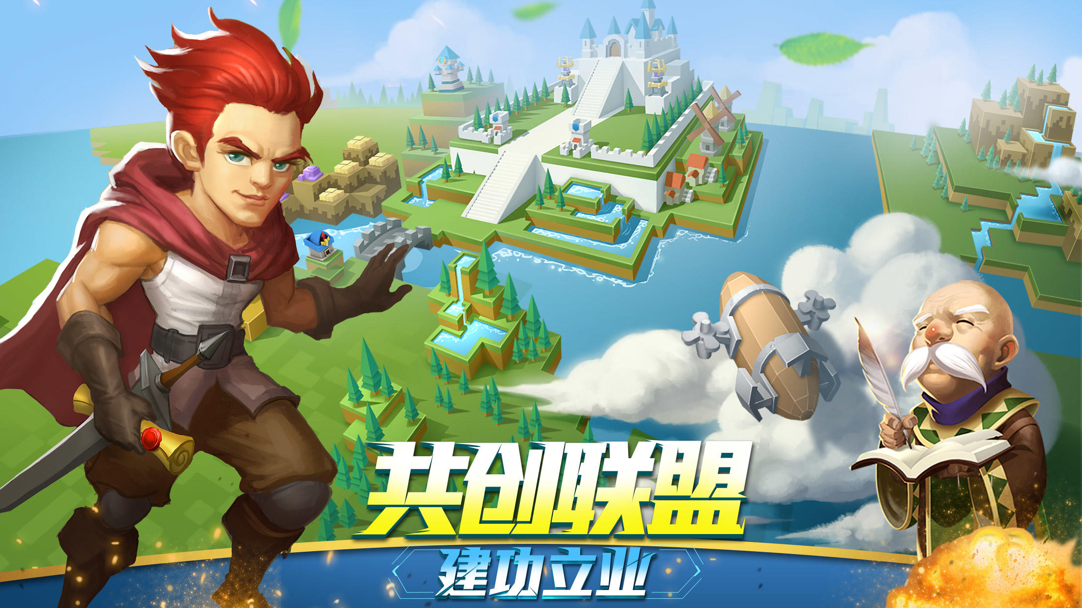 Screenshot 5 of endless world 