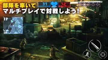 モダンコンバット5:モバイルFPS ゲームのスクリーンショット