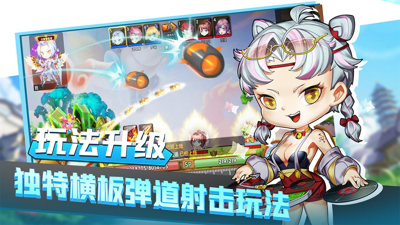 斗斗堂 게임 스크린샷