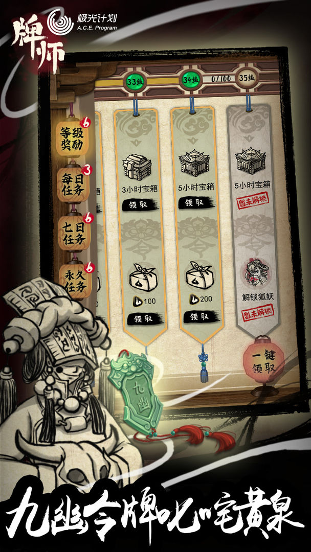 牌师 screenshot game