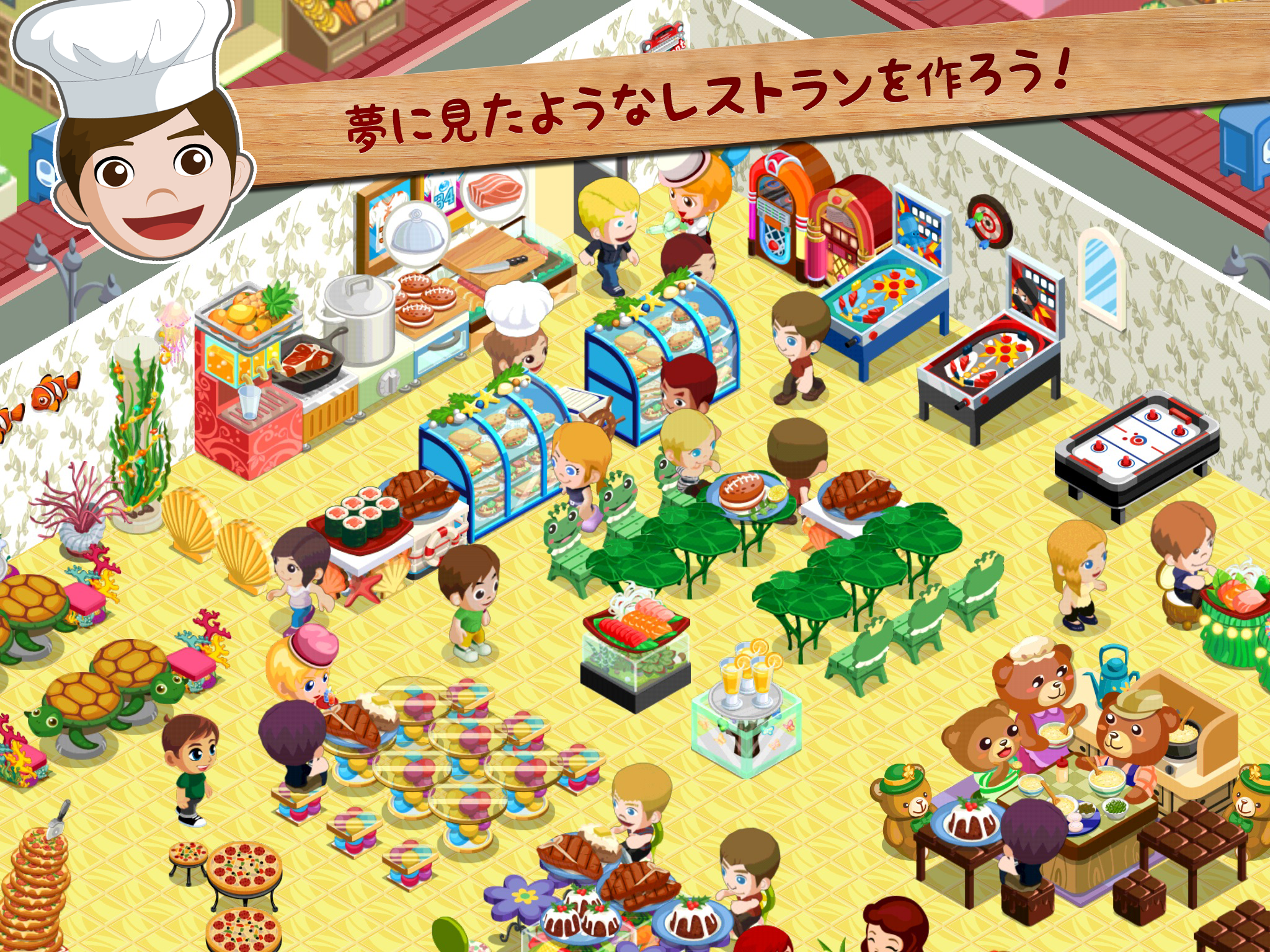 レストランストーリー：ホットロッドカフェ ゲームのスクリーンショット