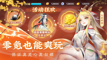 Wait For Me Game Screenshot