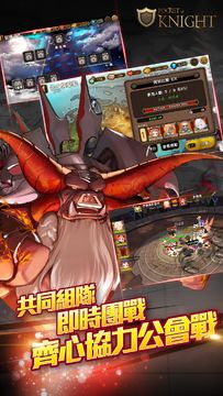 Cuplikan Layar Game 砍殺吧!傭兵