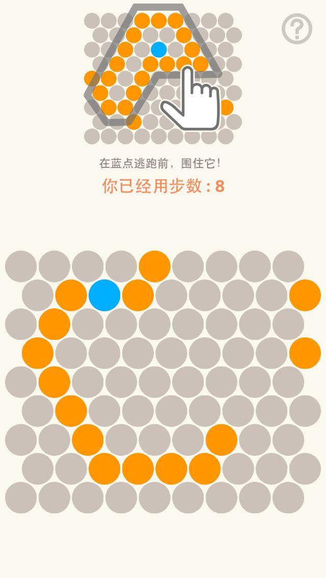 Cuplikan Layar Game 点点别跑