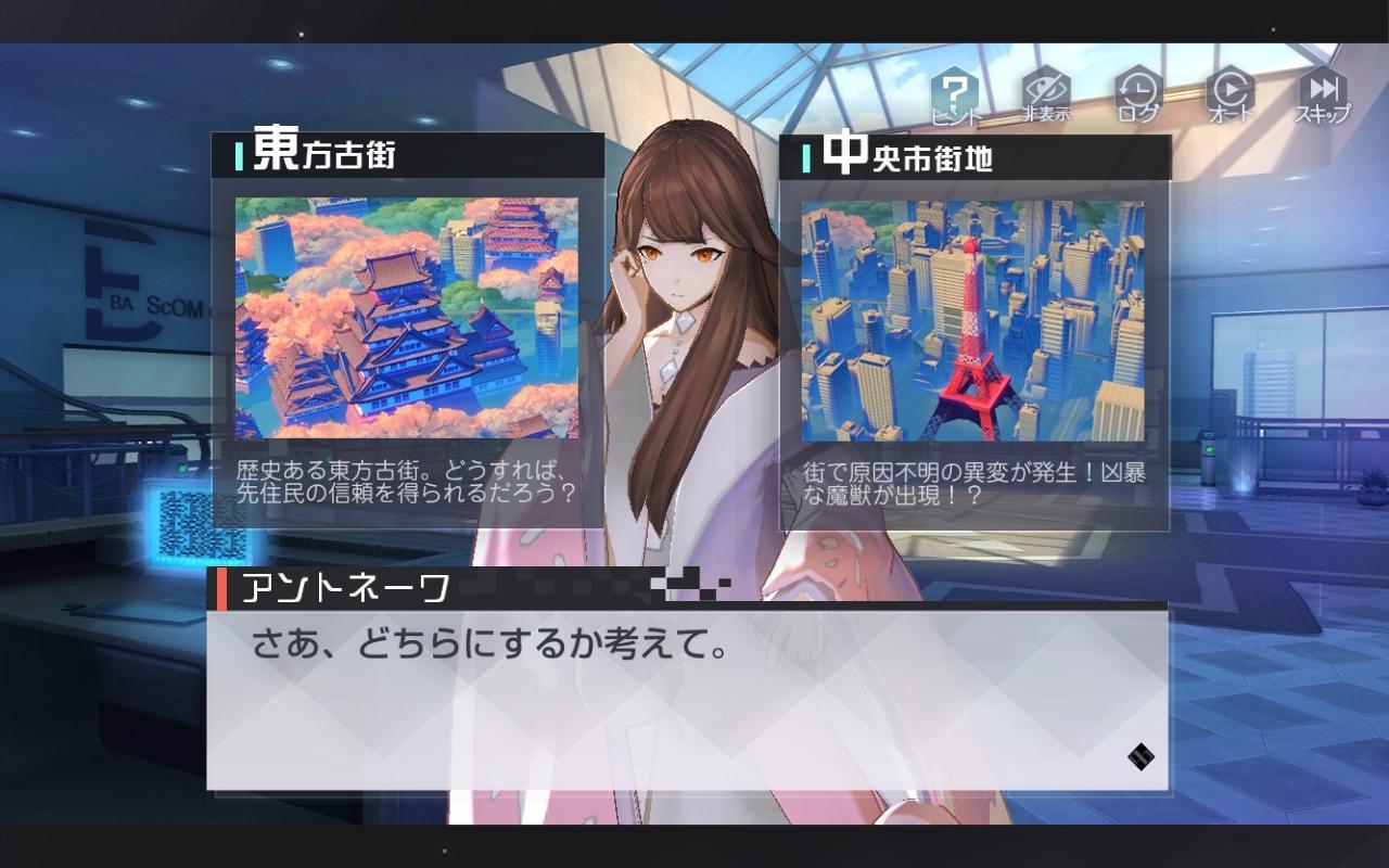 Screenshot of 永遠の七日