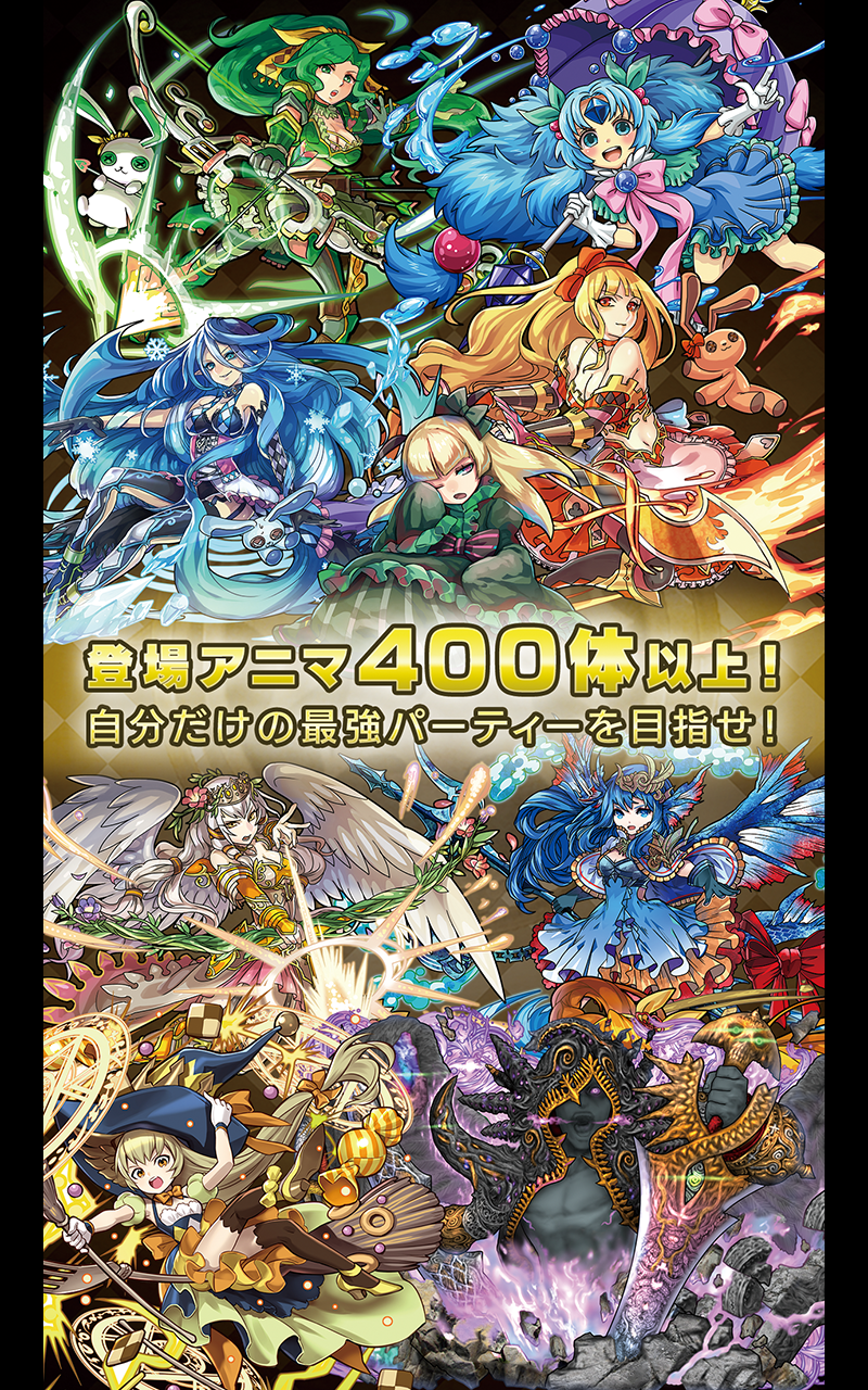 デモノ・クルセイド~ファンタジードロップ2.0~ 遊戲截圖