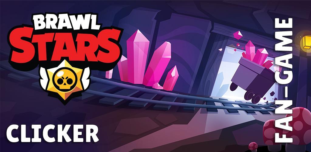 Banner of Safe Clicker for Brawl Stars: Tap and Tap! 0.1