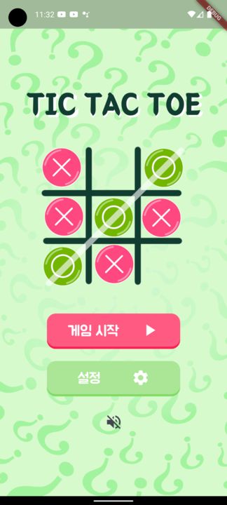 Jogo da Velha 2 versão móvel andróide iOS apk baixar gratuitamente-TapTap