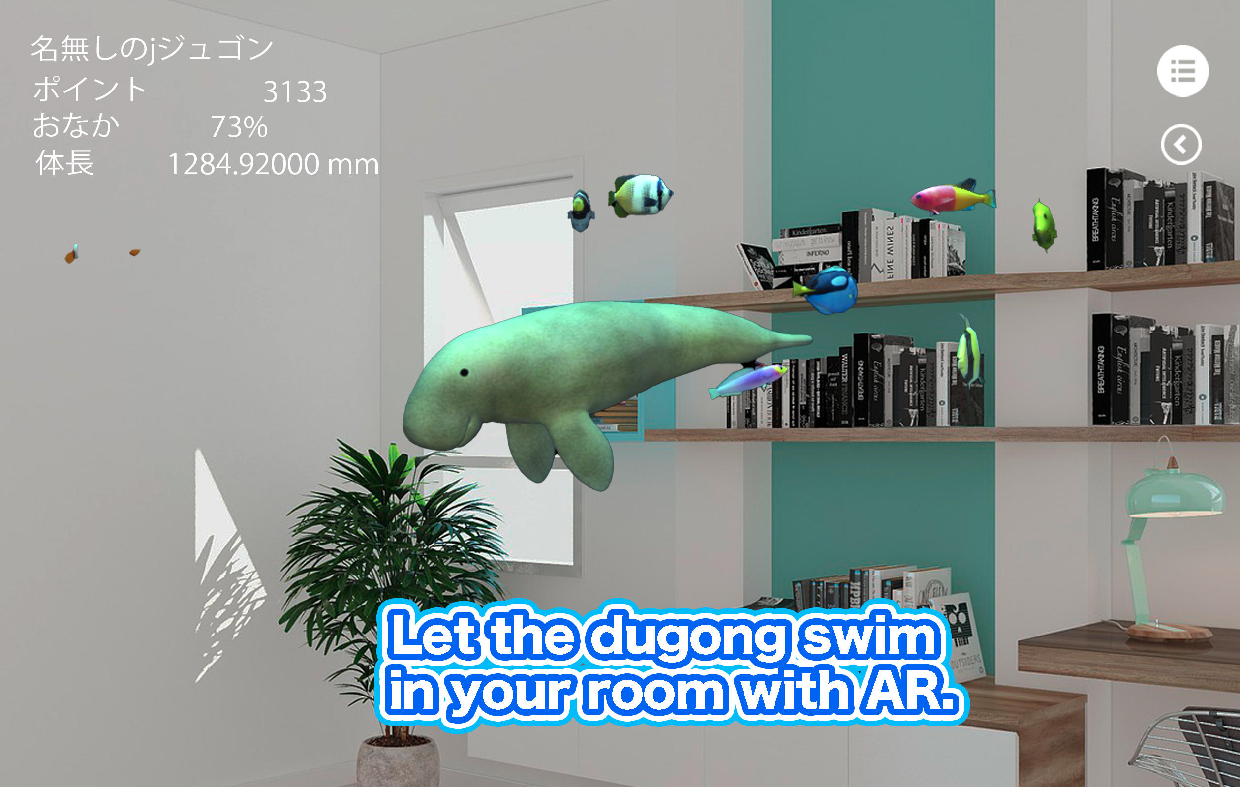 Dugong and Tropical Fish Game Screenshot