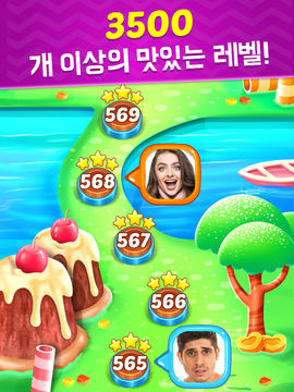 Ice Cream Paradise: 매치 퍼즐 게임 스크린샷