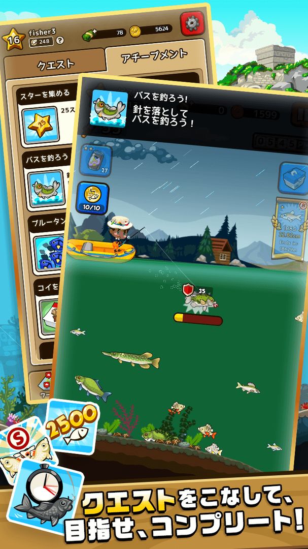 Screenshot of フィッシングブレイク　~世界で釣って遊んで簡単釣りゲーム~