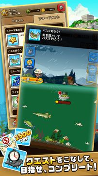 Cuplikan Layar Game フィッシングブレイク ~世界で釣って遊んで簡単釣りゲーム~