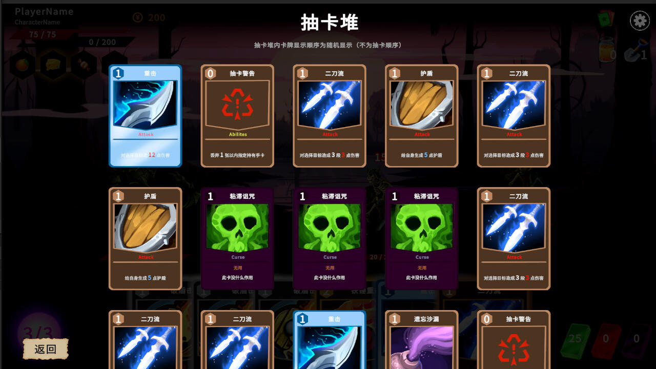 Demon Suppression Realm Game Screenshot