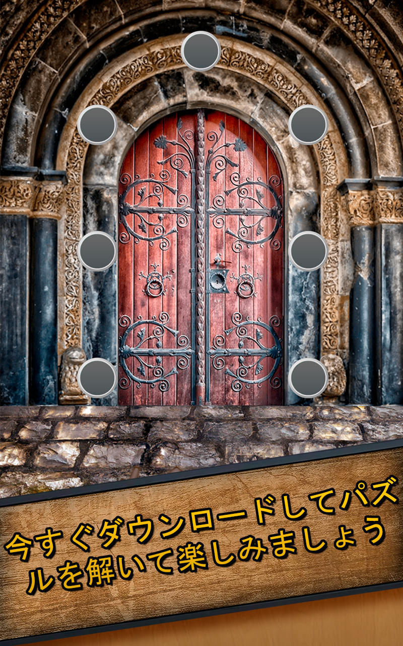 100ドア：メンタルチャレンジ ゲームのスクリーンショット