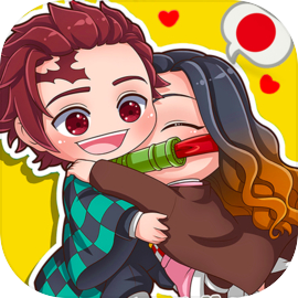 死牟鬼滅の刃FightゲームSlayer