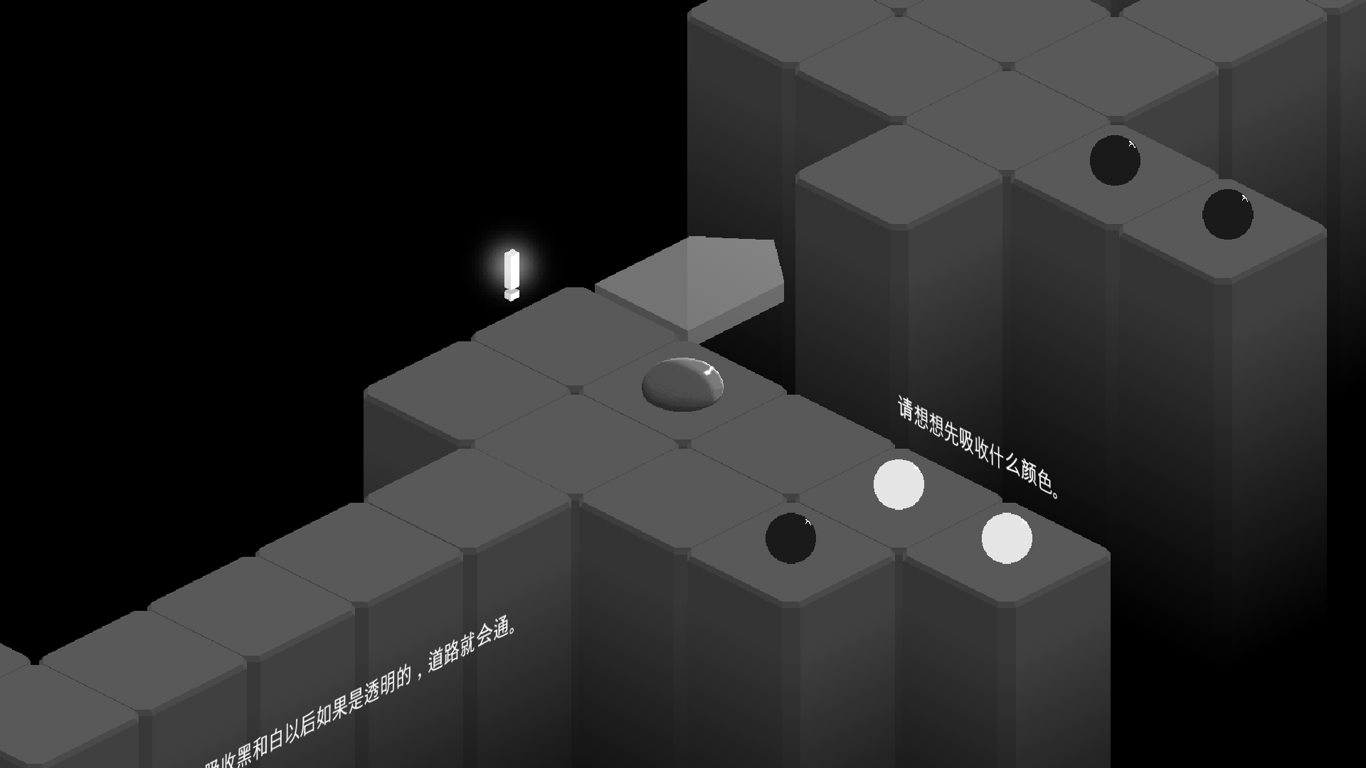 露珠 Game Screenshot