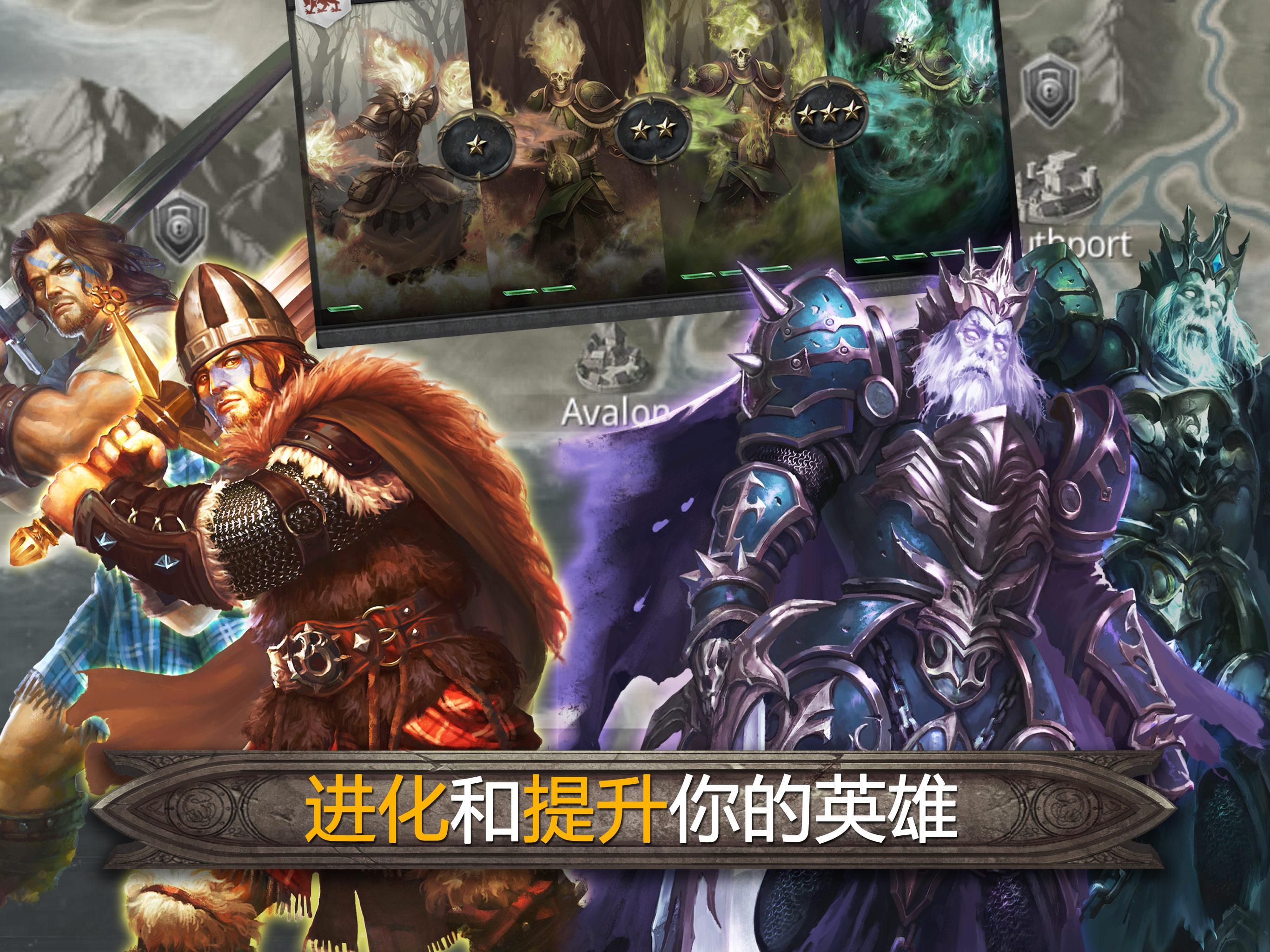 亞瑟英雄傳 遊戲截圖