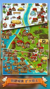 村庄日记2 Game Screenshot