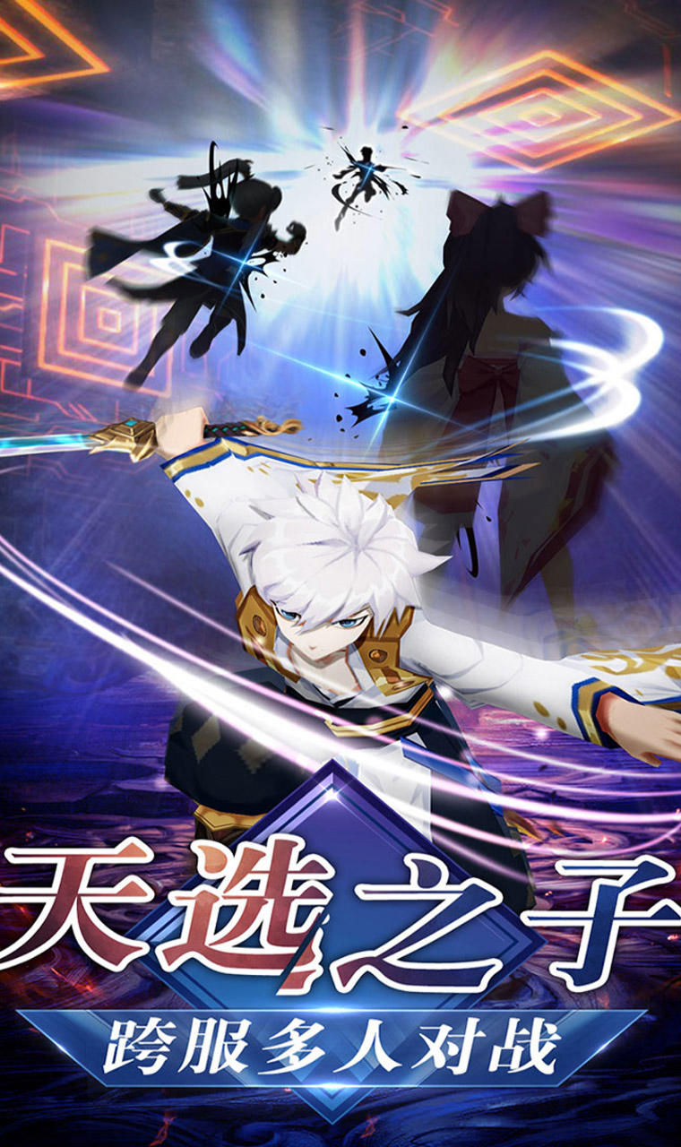 忍者大乱斗 Game Screenshot