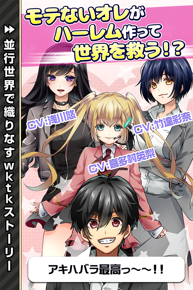 東京ダンジョンRPG　ひめローグっ！ 遊戲截圖