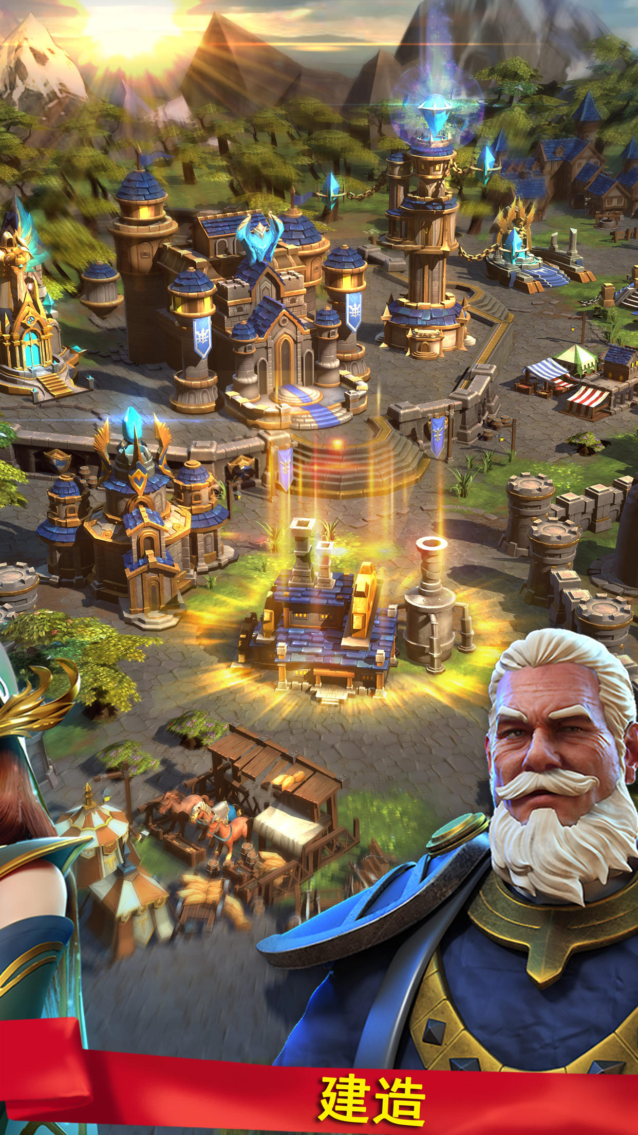 战争世纪 Game Screenshot