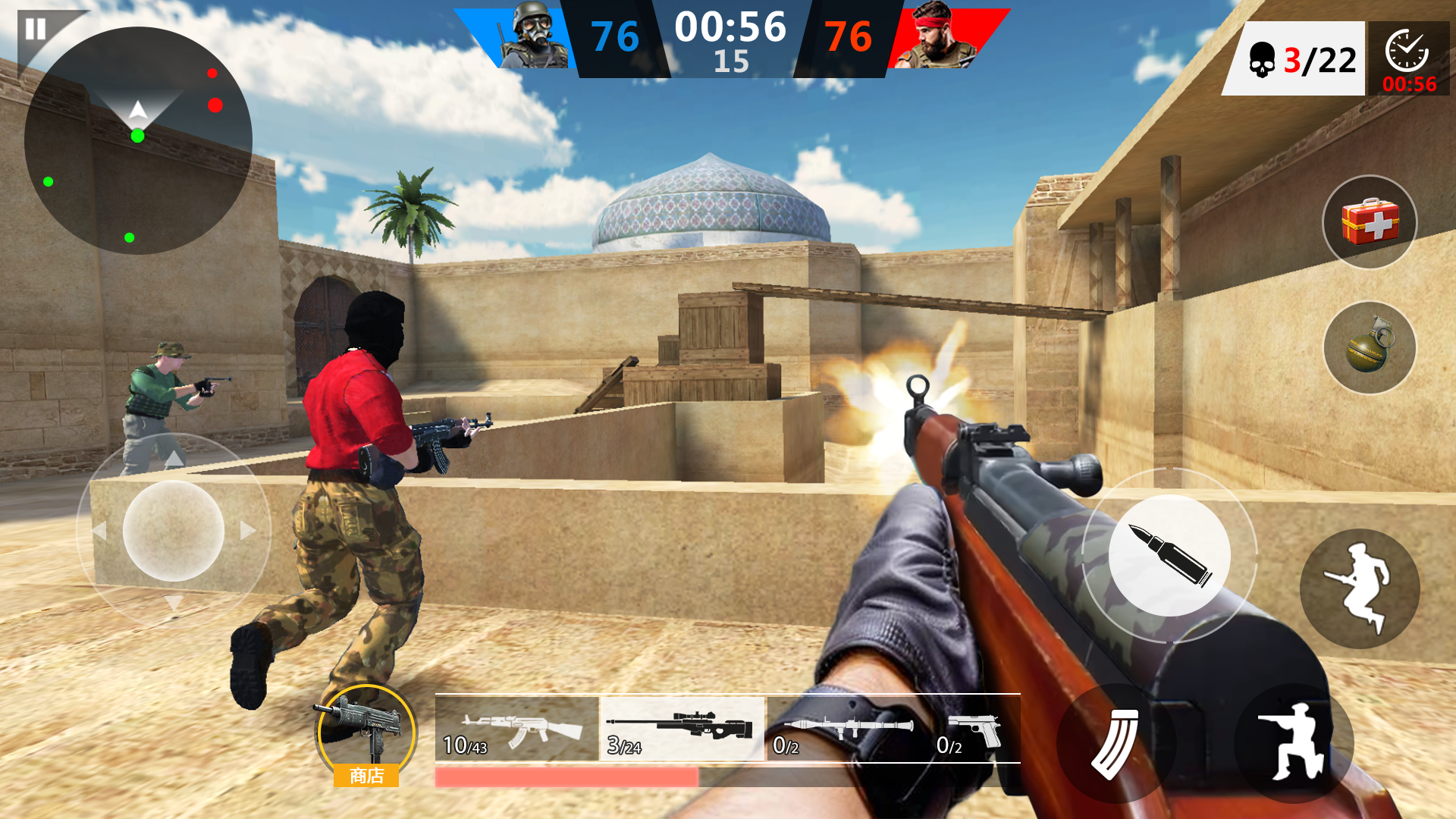 Critical Gun: Shoot Fire Game Screenshot