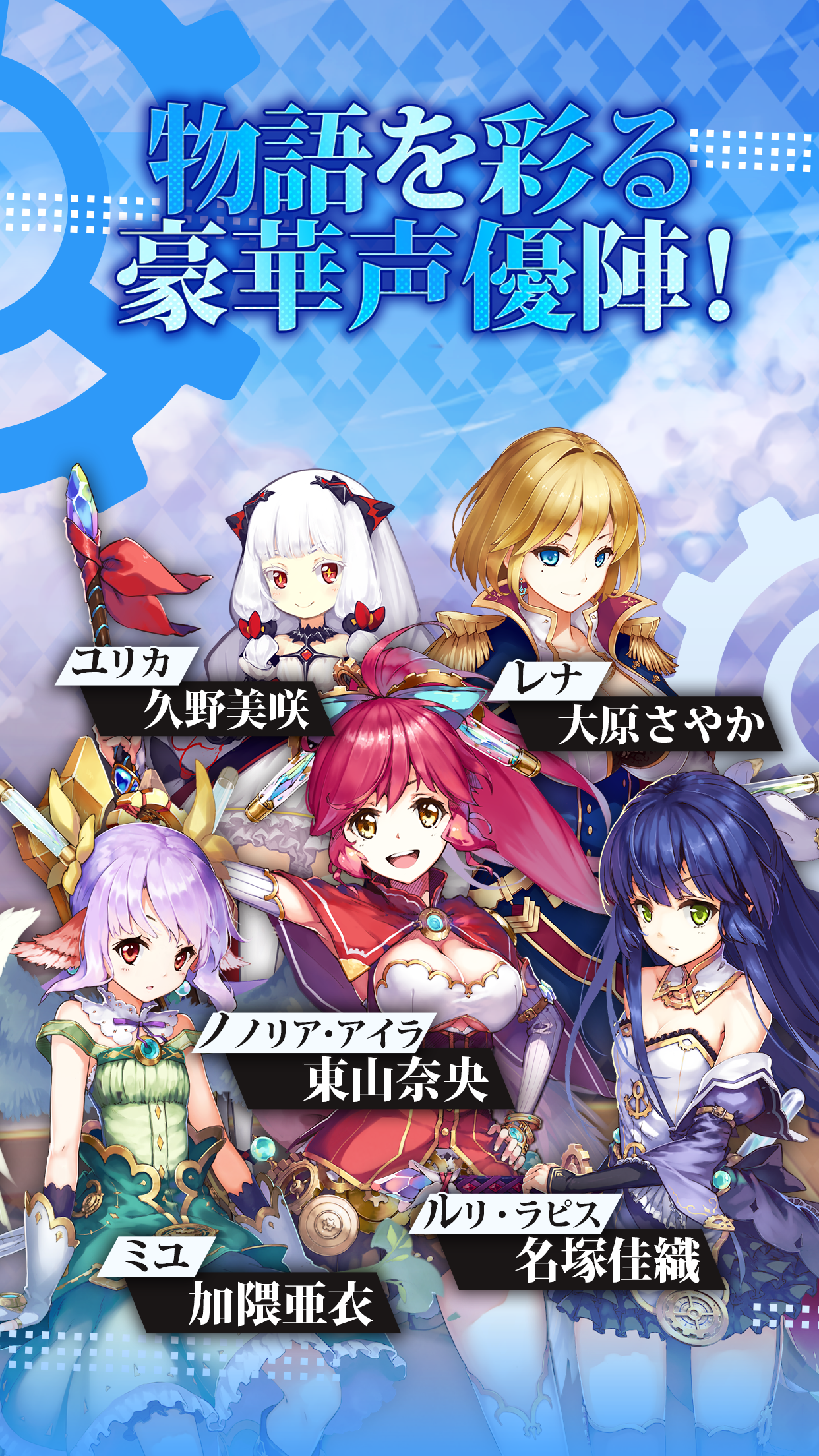 異世界からのノノ Game Screenshot