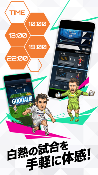 Скриншот игры ポケットサッカークラブ