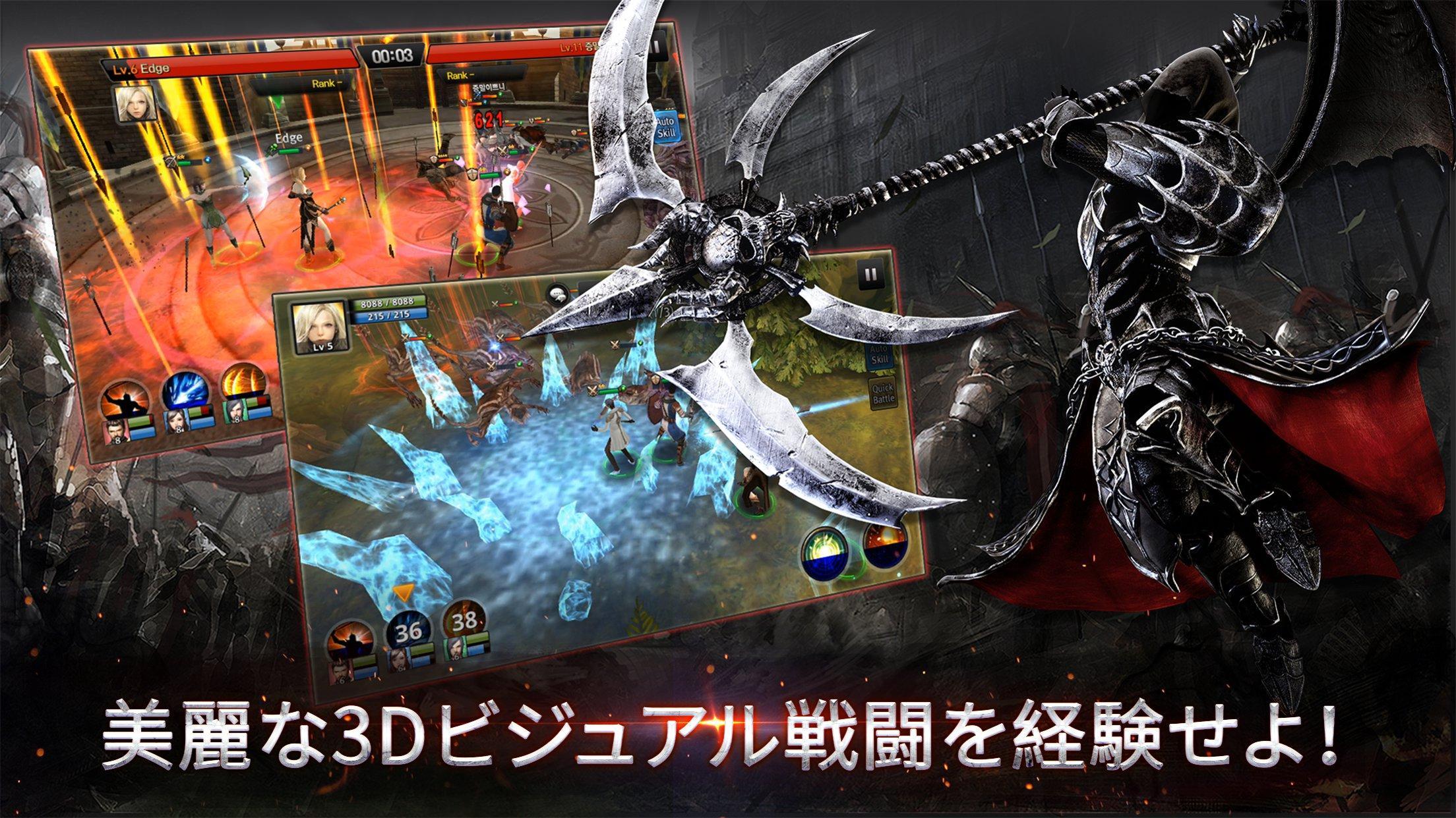 ギルド・オブ・オナー Game Screenshot