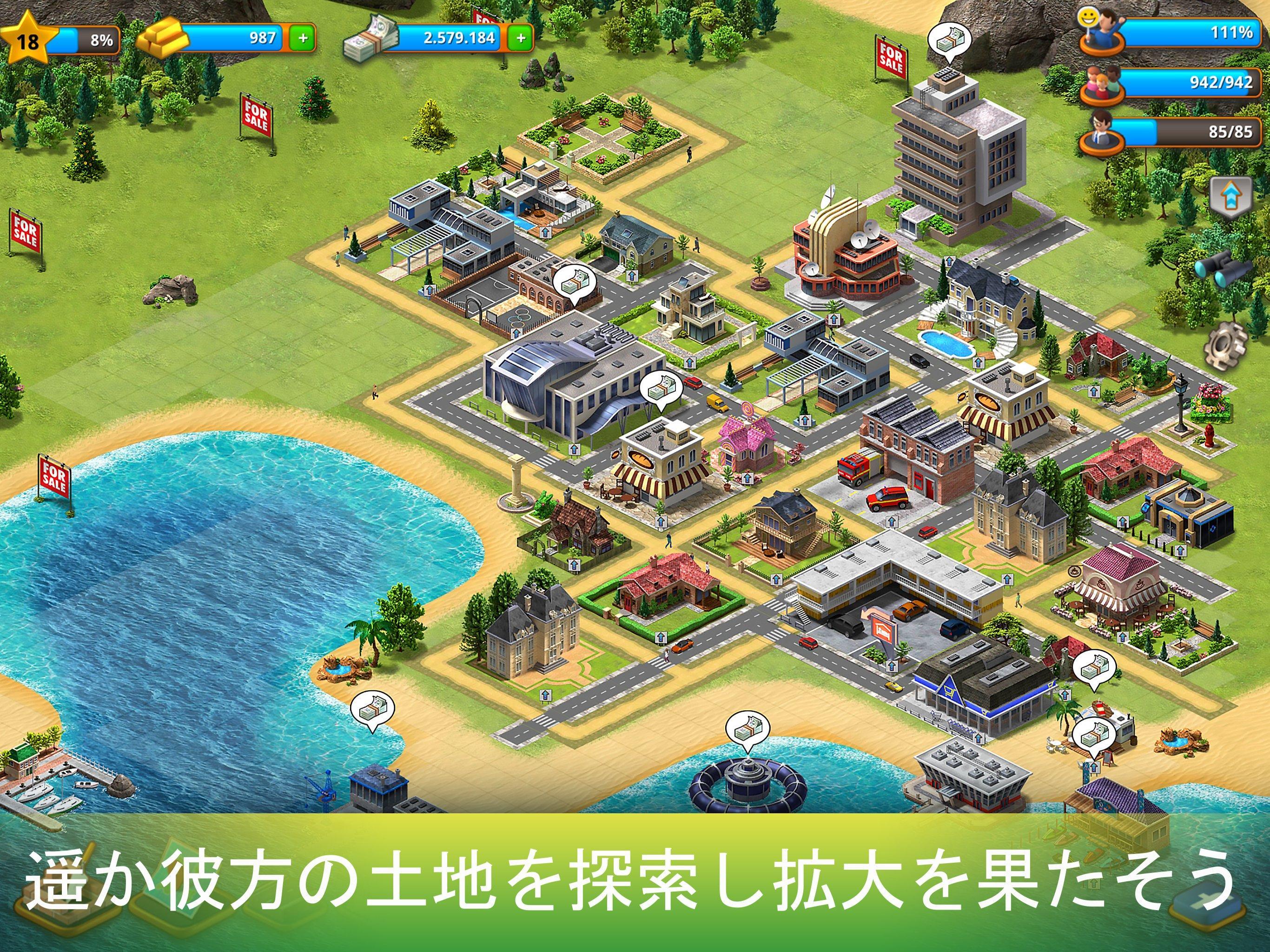 パラダイス・シティアイランド・シム ゲームのスクリーンショット