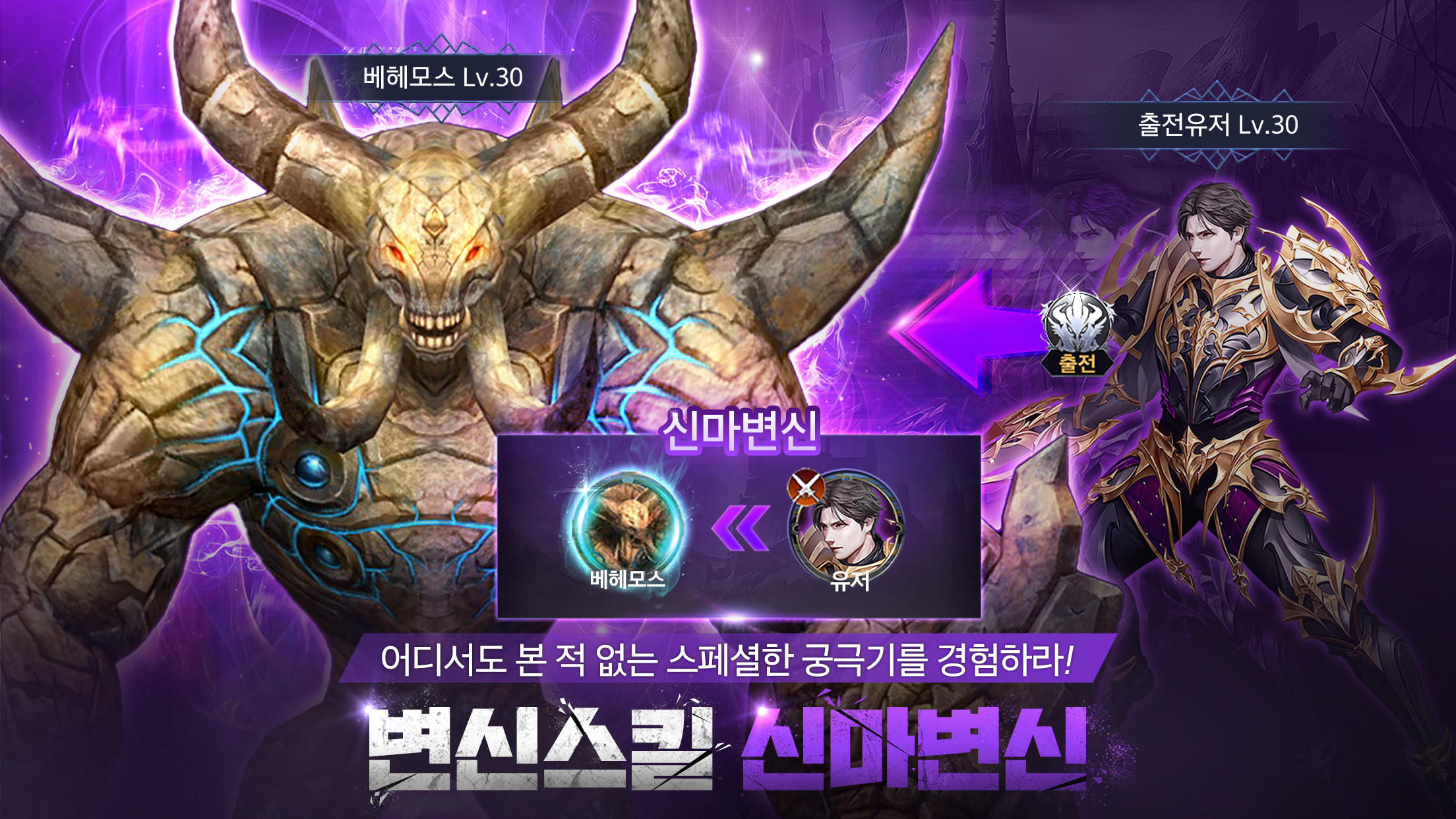글로리2: 다크니스 Game Screenshot