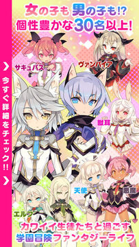 Cuplikan Layar Game ポップアップストーリー 魔法の本と聖樹の学園