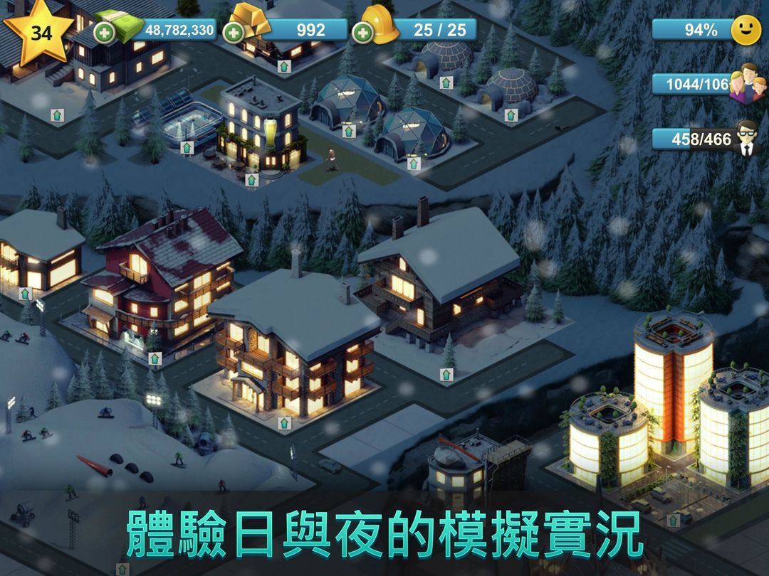 城市島嶼 4 Simulation Town：展開天際線遊戲截圖