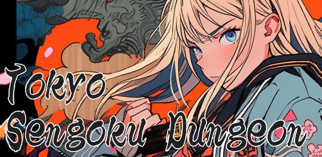 Banner of Idle RPG Tokyo Sengoku Dungeon 