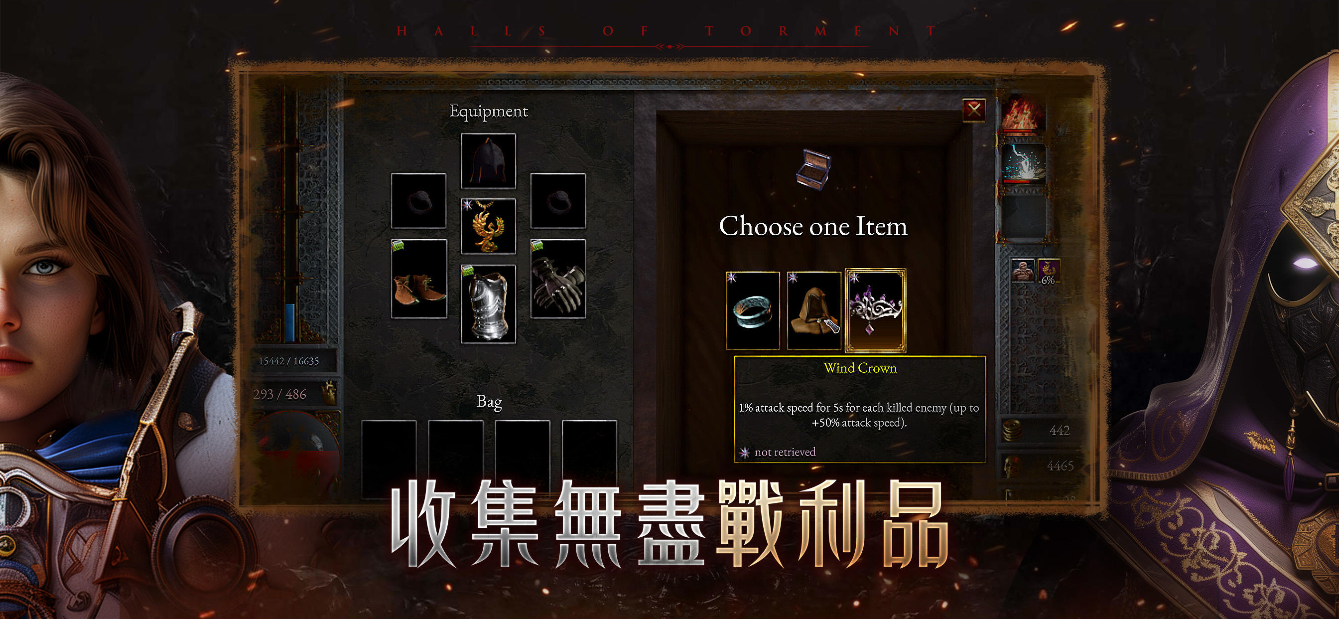 Halls of Torment: Premium 遊戲截圖