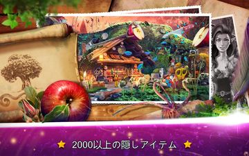 隠しアイテム ファンタジーフルーツ – パズルゲーム ゲームのスクリーンショット