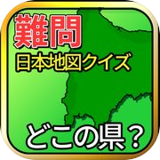 Japan Map Quiz ဘယ်မှာလဲ။